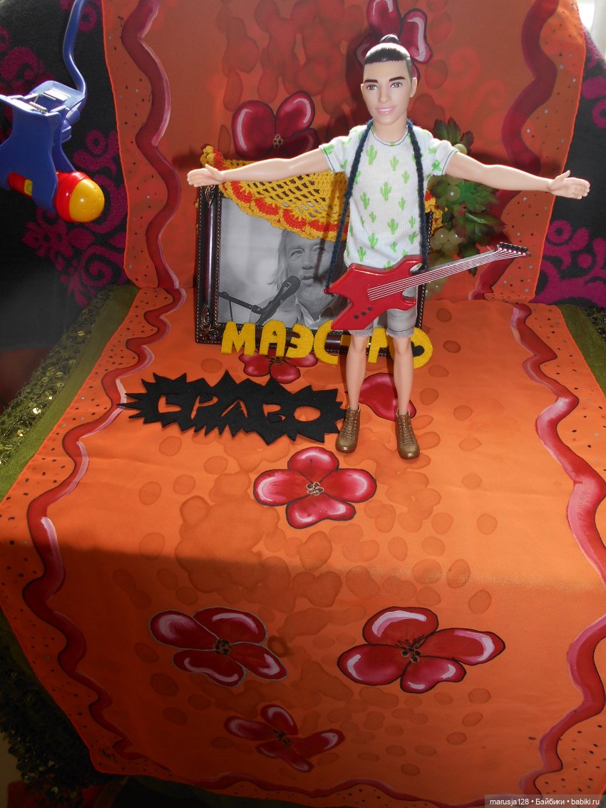 Концерт в честь Тыниса Мяги (фото 6)