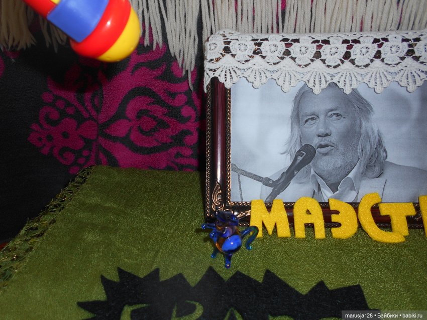 Концерт в честь Тыниса Мяги