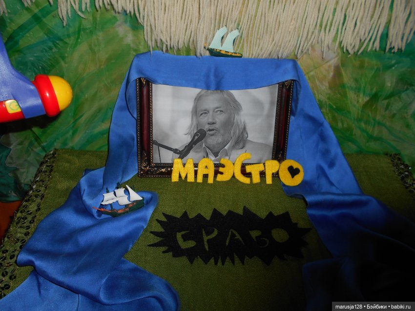 Концерт в честь Тыниса Мяги