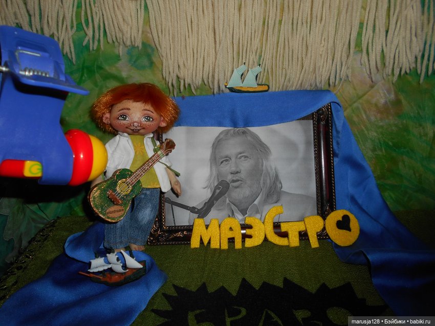 Концерт в честь Тыниса Мяги