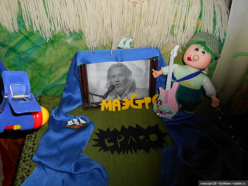 Концерт в честь Тыниса Мяги