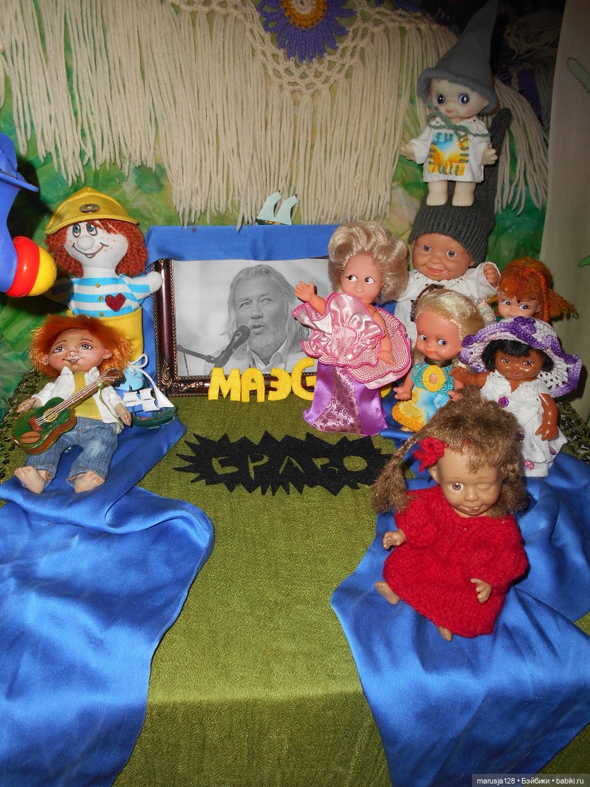 Концерт в честь Тыниса Мяги