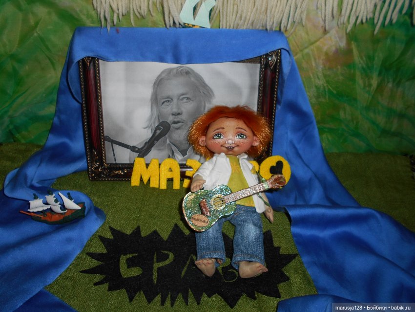 Концерт в честь Тыниса Мяги