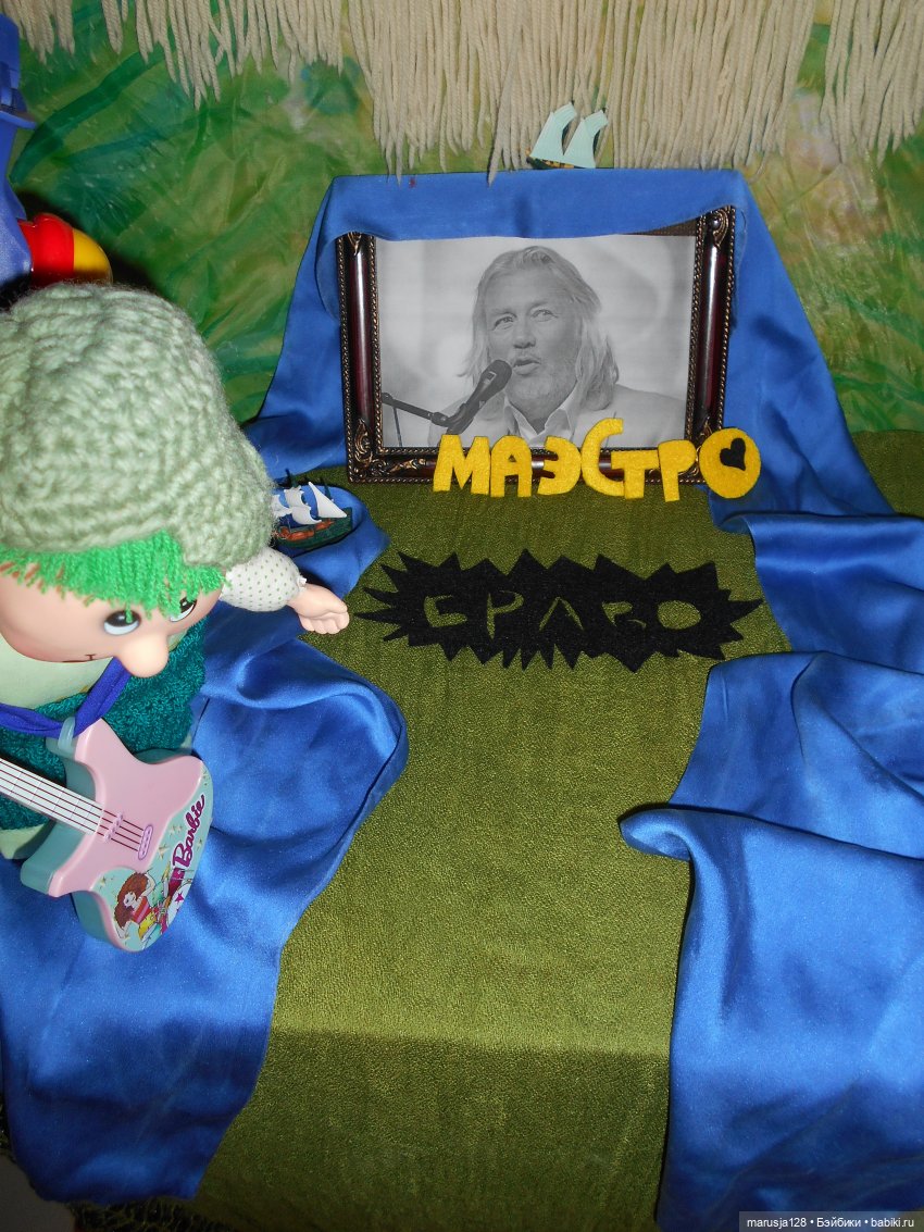 Концерт в честь Тыниса Мяги