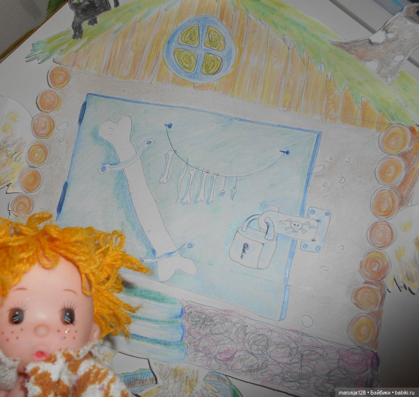 Кнут и пряник.. или всё-таки кнут? Окончание истории