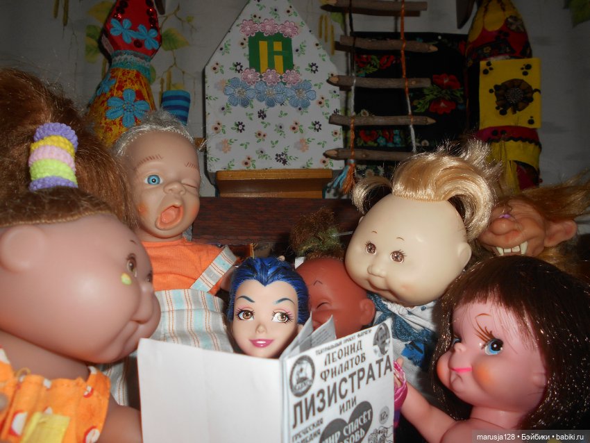 Кнут и пряник.. или всё-таки кнут? Окончание истории