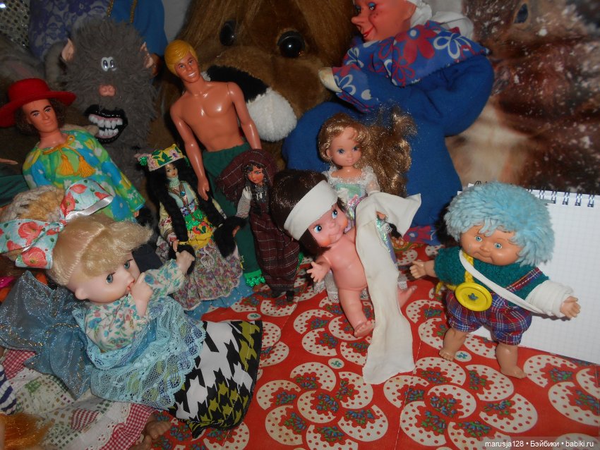 В путь-дорогу 2: найти Семерых и Пояс