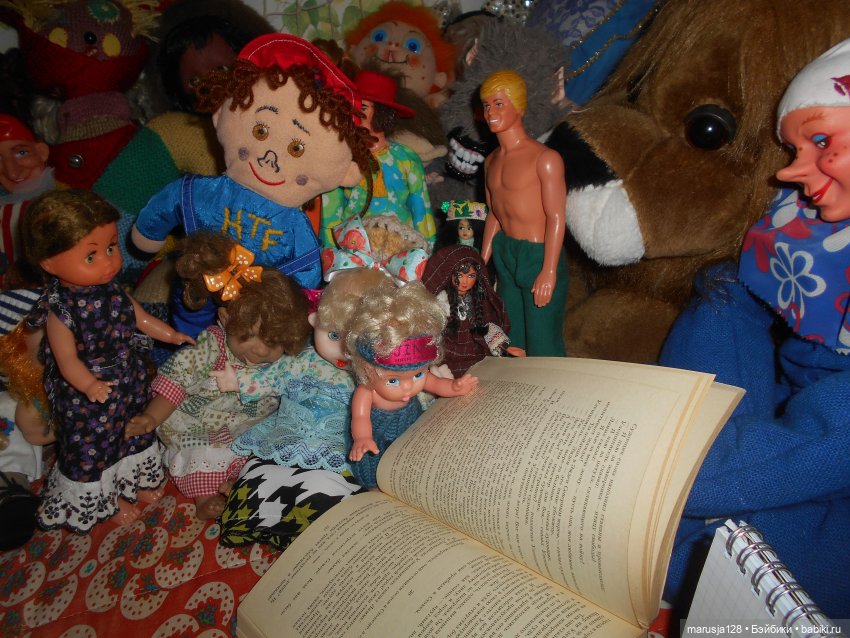 В путь-дорогу 2: найти Семерых и Пояс