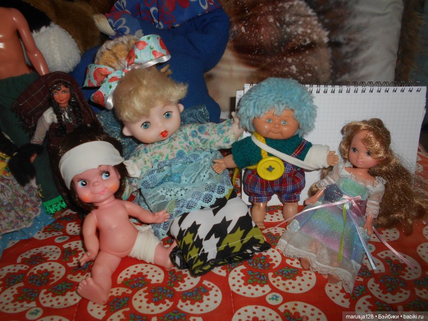 В путь-дорогу 2: найти Семерых и Пояс