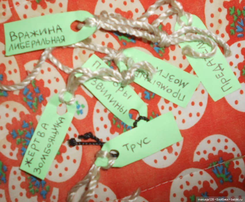 В путь-дорогу 2: найти Семерых и Пояс