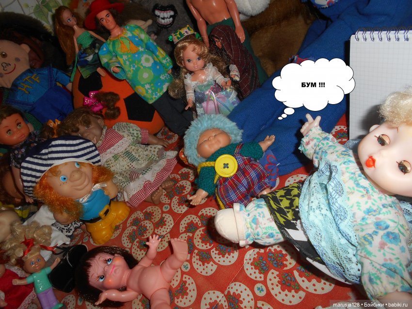 В путь-дорогу 2: найти Семерых и Пояс