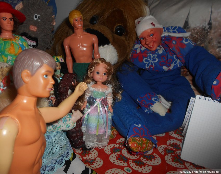 В путь-дорогу 2: найти Семерых и Пояс