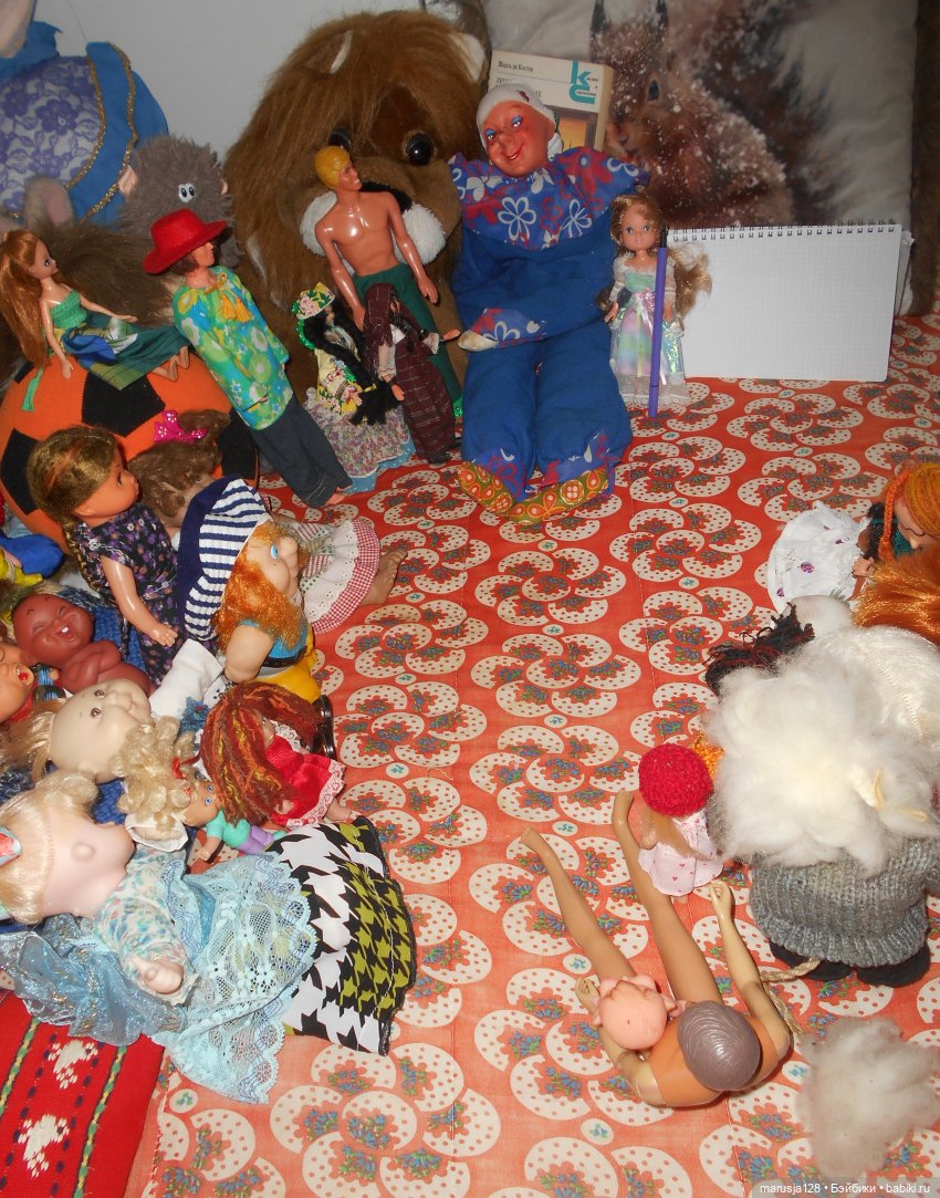 В путь-дорогу 2: найти Семерых и Пояс