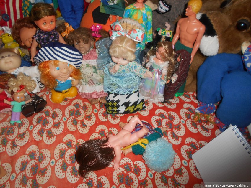 В путь-дорогу 2: найти Семерых и Пояс