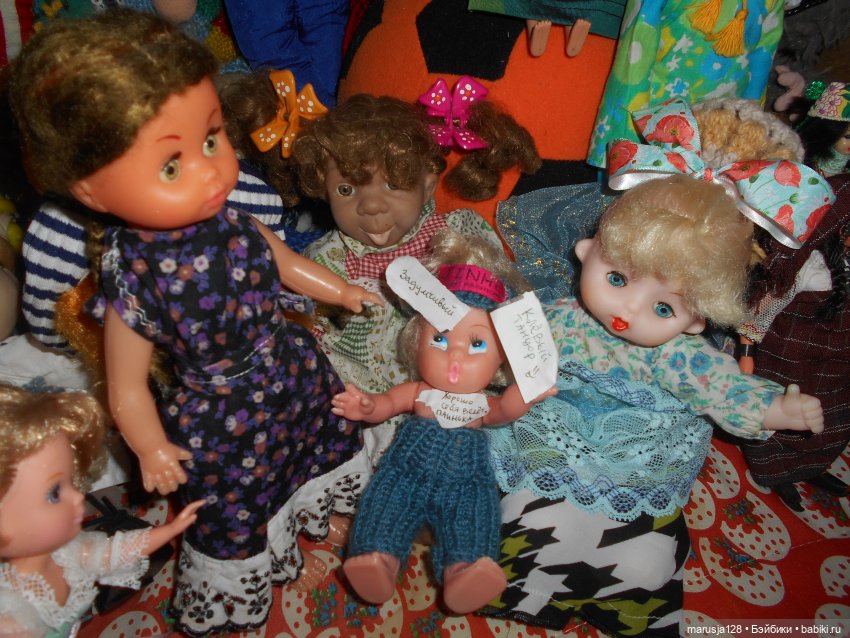 В путь-дорогу 2: найти Семерых и Пояс