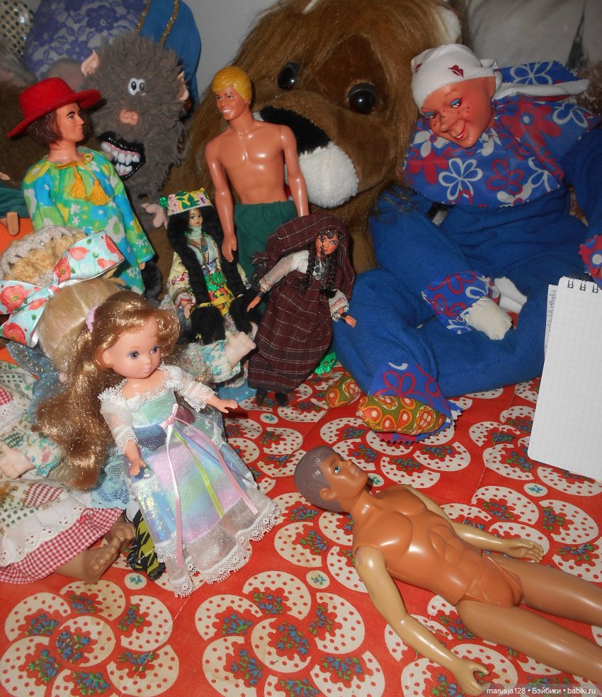 В путь-дорогу 2: найти Семерых и Пояс