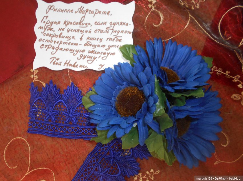 Тиль Уленшпигель - девушкам с Ландсхутской свадьбы (вдогонку) (фото 4)