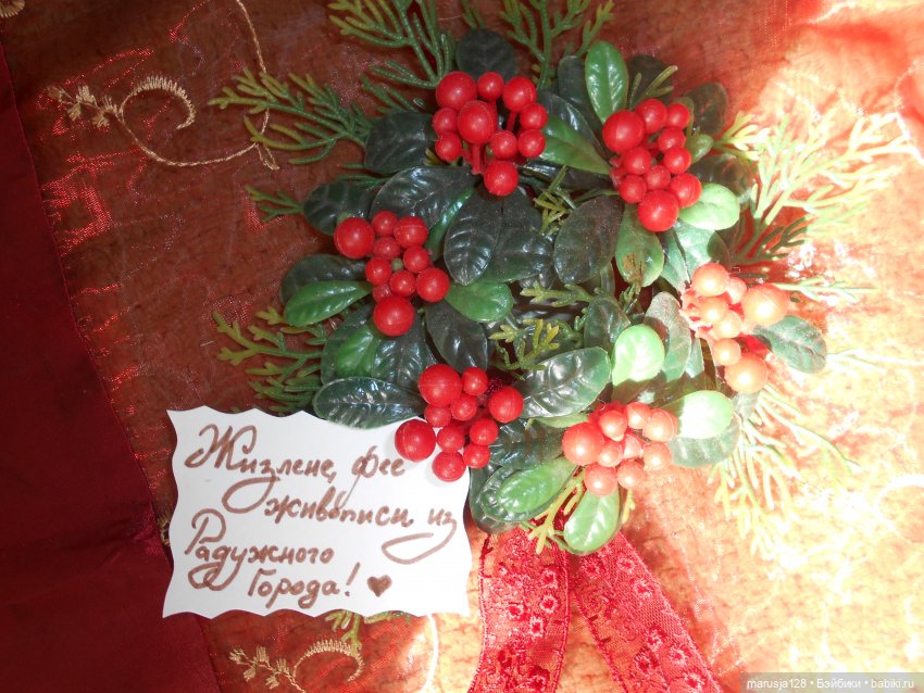 Тиль Уленшпигель - девушкам с Ландсхутской свадьбы (вдогонку) (фото 6)