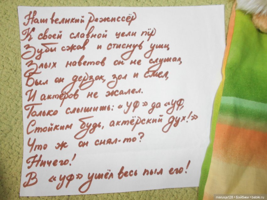 Неуловимый — Интересное и необычное: фотоподборки (фото 9)