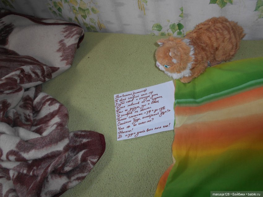 Неуловимый — Интересное и необычное: фотоподборки (фото 8)