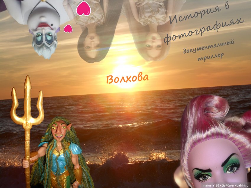 Выкрасть тушу, спасти невинную душу?(Анонс фильма) (фото 9)