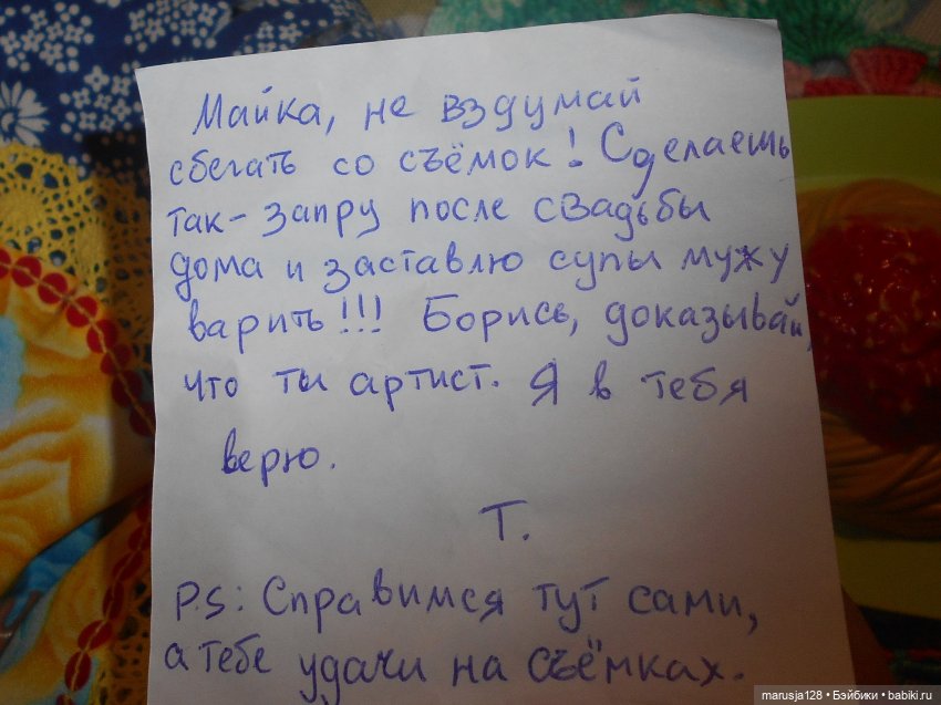 Тётушка покидает город — Аналоги Барби и куклы 1/6: клоны 90