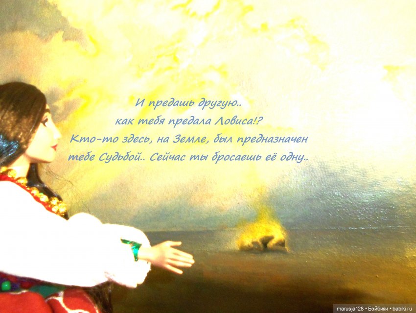 Между мирами | Бэйбики Между мирами — Живопись и графика: творчество художников