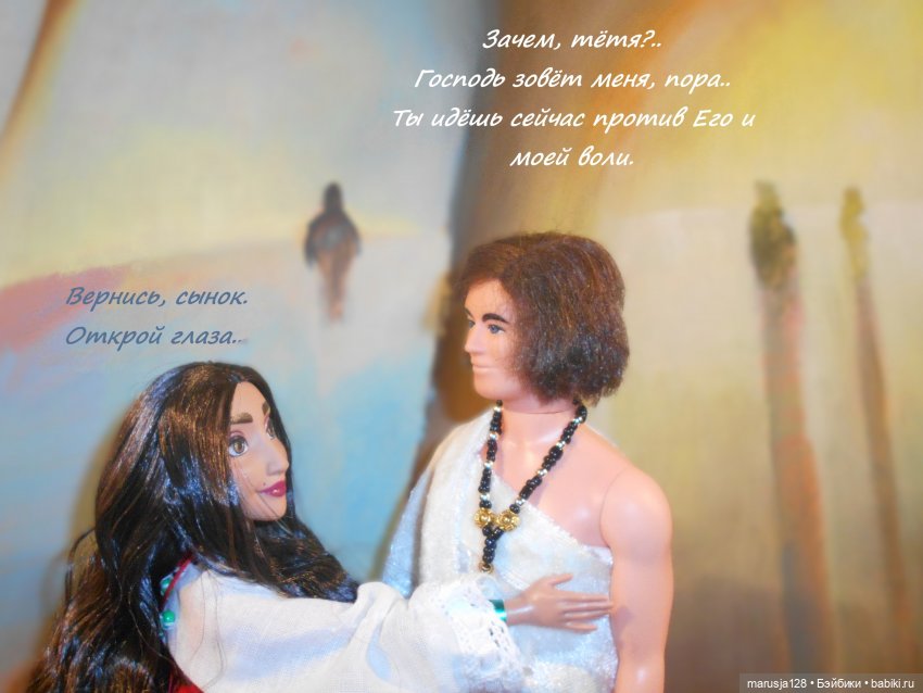 Между мирами | Бэйбики Между мирами — Живопись и графика: творчество художников