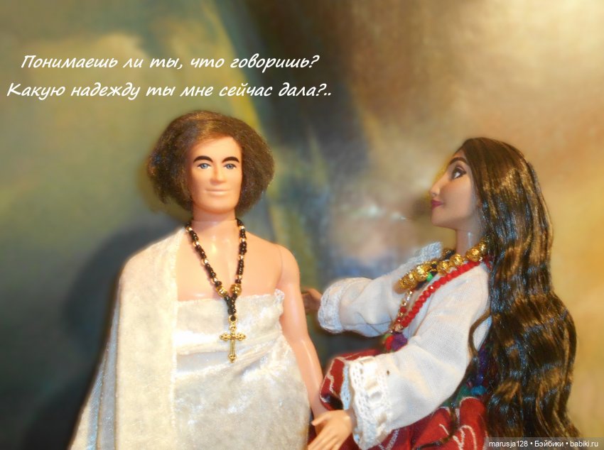 Между мирами | Бэйбики Между мирами — Живопись и графика: творчество художников