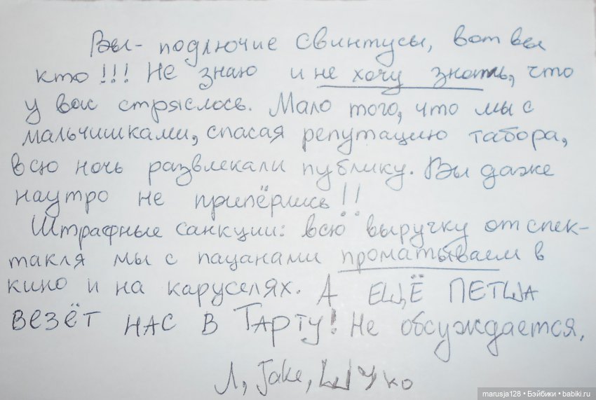 Старые и новые знакомые — Аналоги Барби и куклы 1/6: клоны 90