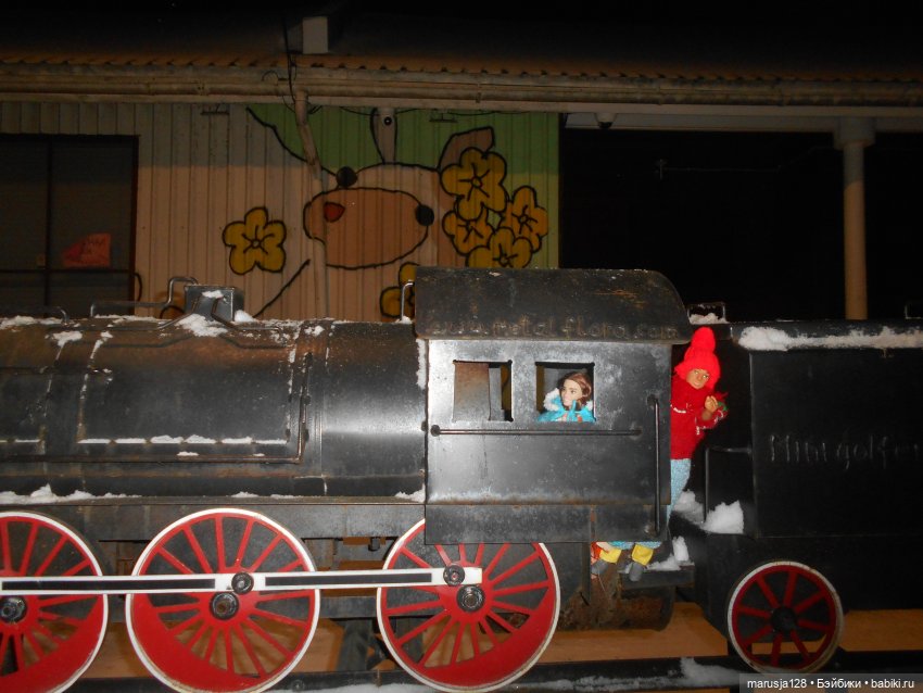 Беглецы: продолжение пути | Бэйбики Беглецы: продолжение пути