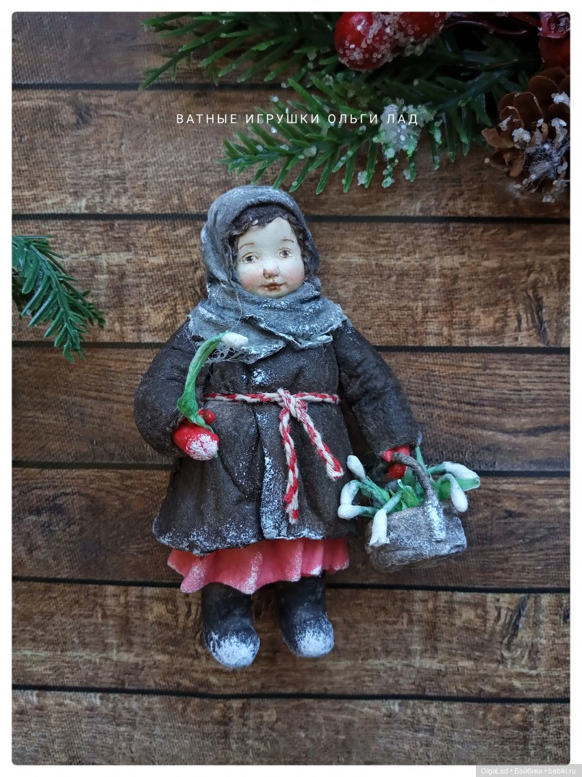 Ватные игрушки Ольги Лад