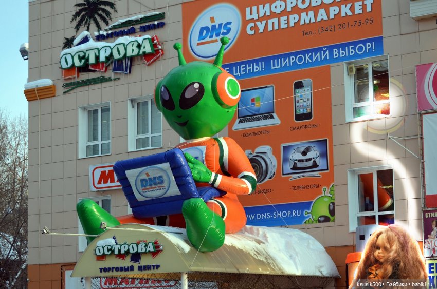 Сказка " Моя подруга ведьма!" .Часть 2 (фото 5)