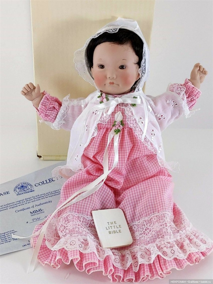 Вопрос по малышке миддлетон