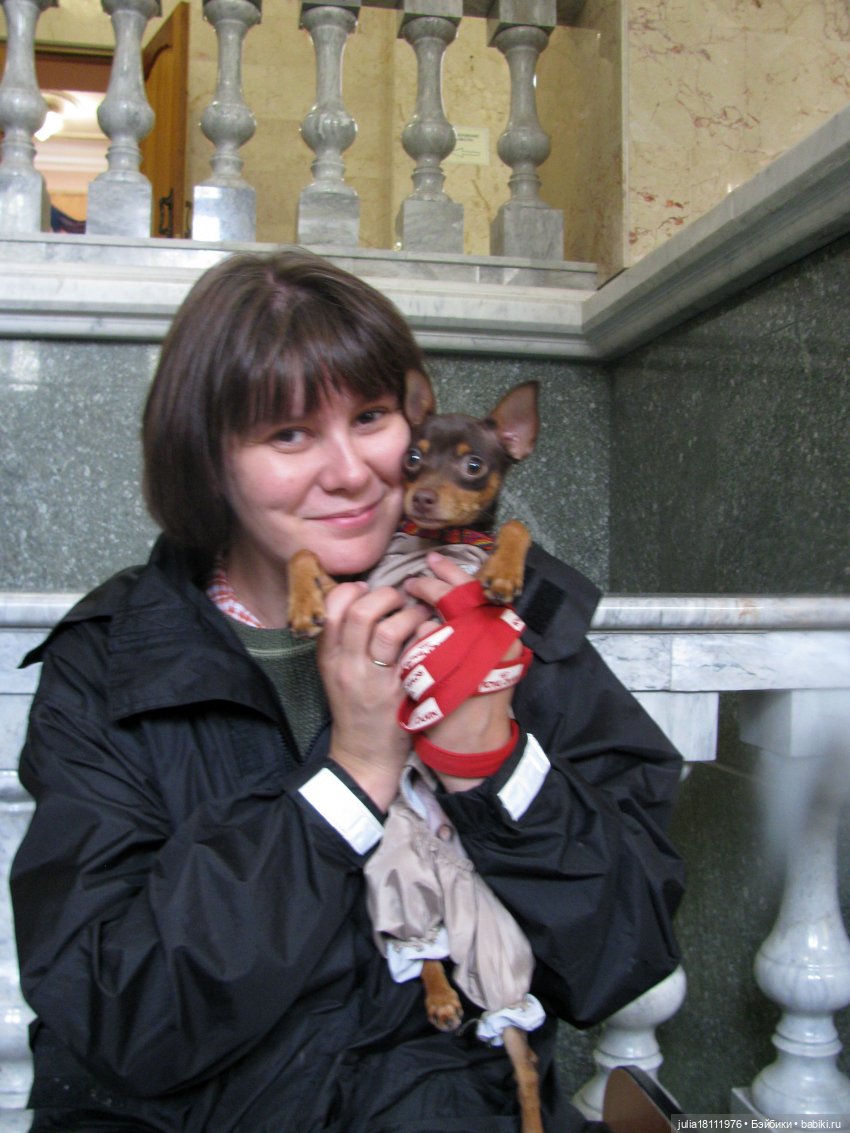 Дом кукол Лавандовый сон. Талисман моего сердца - Архипка