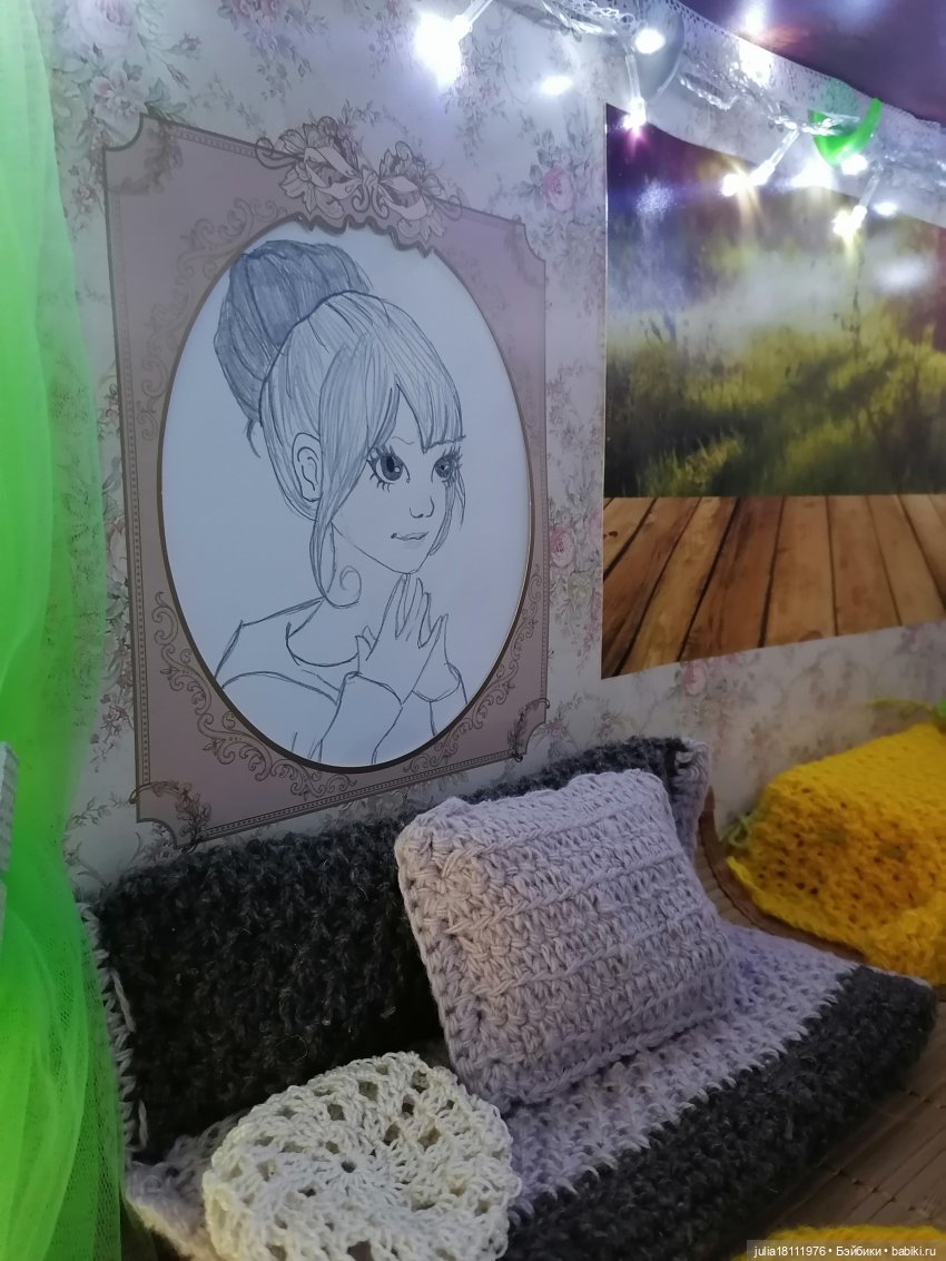 Дом кукол Лавандовый сон. Первая. БЖД. Моя (фото 2)