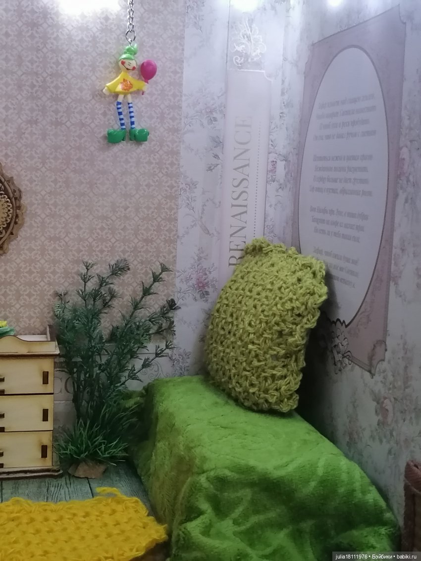 Дом кукол Лавандовый сон. Первая. БЖД. Моя (фото 4)