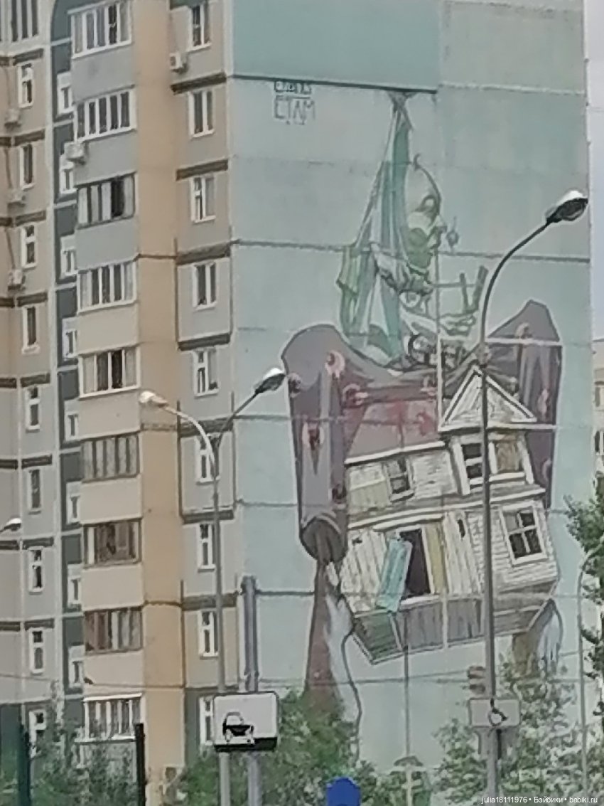 Дом кукол Лавандовый сон. Огни Казани - июнь 2021