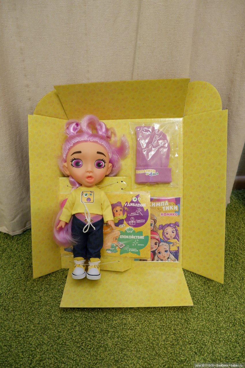 Дом кукол Лавандовый сон. Семейка ГДР – СССР - Россия. Симпатики. Представление (фото 5)