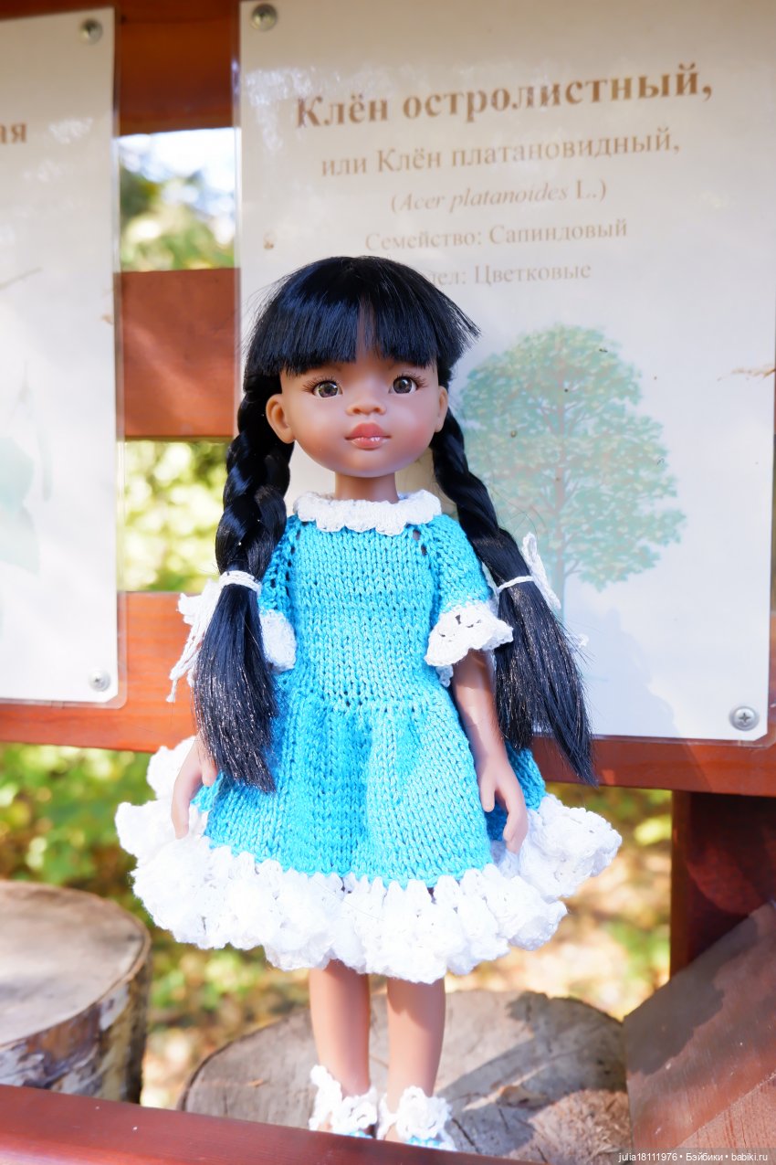 Дом кукол Лавандовый сон. Гуляем коллекцию "Синева"