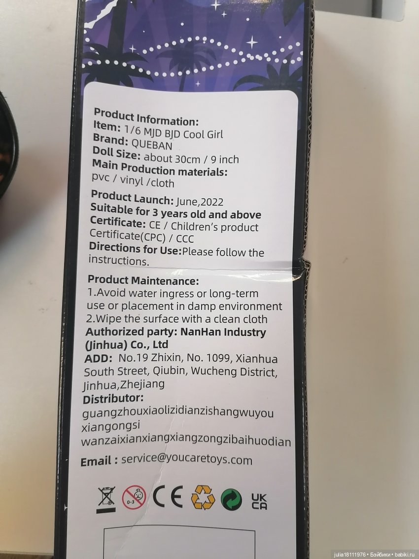 Дом кукол Лавандовый сон. Семейка "Шарнирные разные". Часть 1. Представление (фото 7)