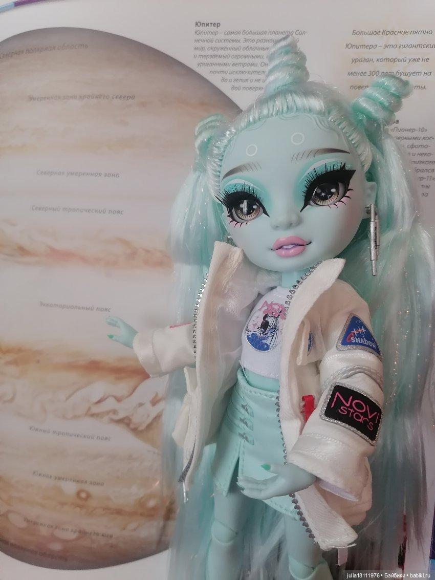 Дом кукол Лавандовый сон. Семейка "Рейнбоу Хай" Представление. Часть 2 (фото 7)