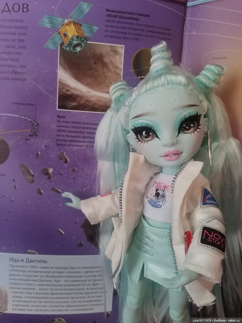 Дом кукол Лавандовый сон. Семейка "Рейнбоу Хай" Представление. Часть 2 (фото 8)