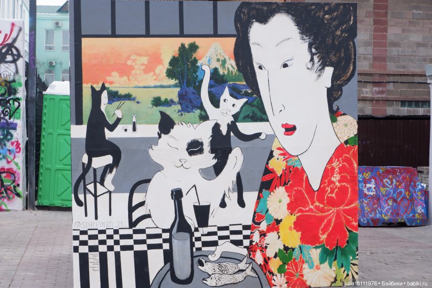 Дом кукол Лавандовый сон. Прогулки по Уфе. Арт-Квадрат