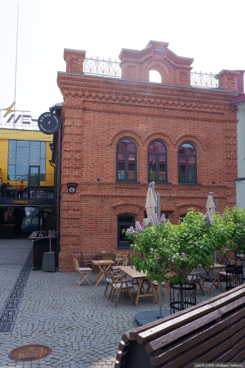 Дом кукол Лавандовый сон. Прогулки по Уфе. Арт-Квадрат