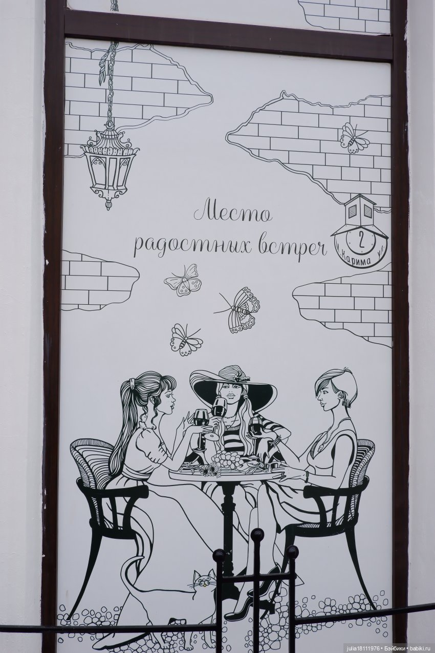 Дом кукол Лавандовый сон. Прогулки по Уфе. Арт-Квадрат