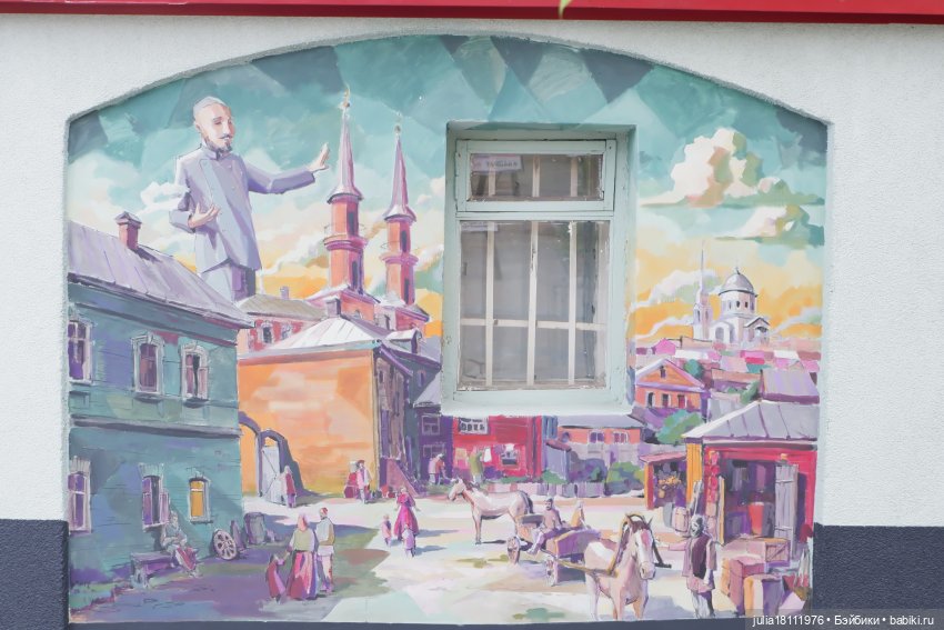 Дом кукол Лавандовый сон. Прогулки по Уфе. Арт-Квадрат