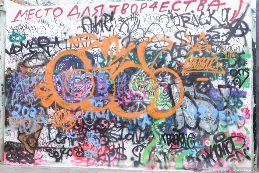 Дом кукол Лавандовый сон. Прогулки по Уфе. Арт-Квадрат