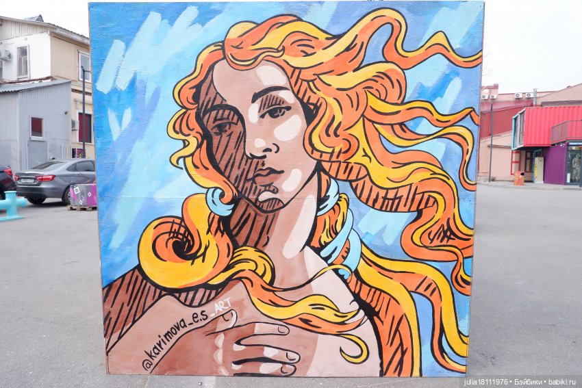 Дом кукол Лавандовый сон. Прогулки по Уфе. Арт-Квадрат