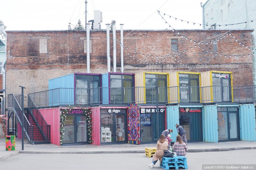 Дом кукол Лавандовый сон. Прогулки по Уфе. Арт-Квадрат